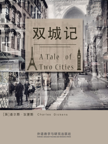 双城记 A Tale of Two Cities